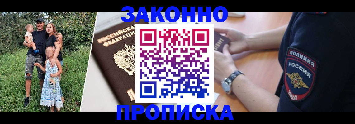 регистрация для дет. сада в Люберцах