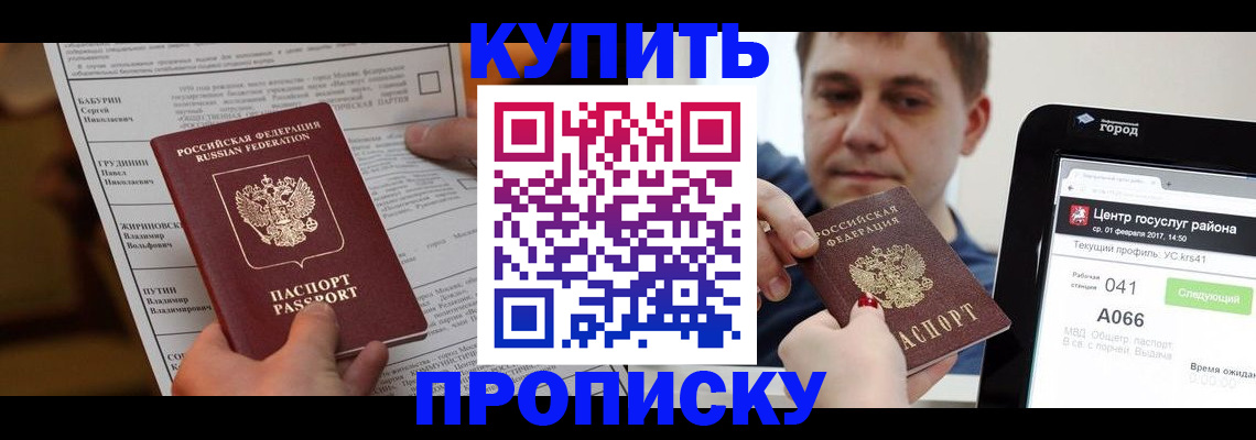 регистрация для школы в Люберцах