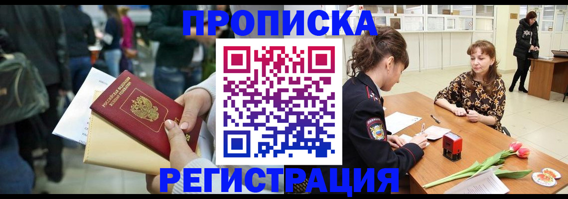 регистрация для дет. сада в Люберцах